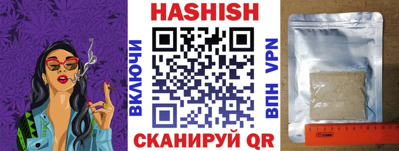 Наркота Балтийск Альфа ПВП Галлюциногенные грибы МАРИХУАНА Мефедрон