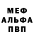 МЕТАДОН мёд Jenn Arnold