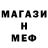 КЕТАМИН ketamine mcha