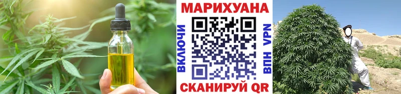 что такое наркотик  Балтийск  Cannafood конопля 