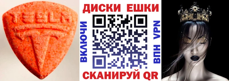 ЭКСТАЗИ 99%  где купить наркоту  гидра ONION  Балтийск 