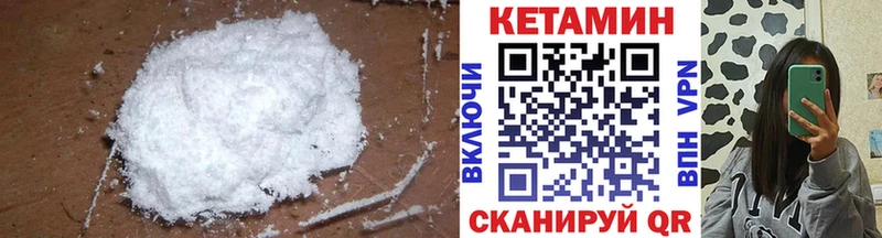 купить сайты Балтийск КЕТАМИН ketamine