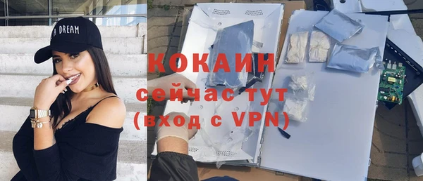 кокаин Армянск