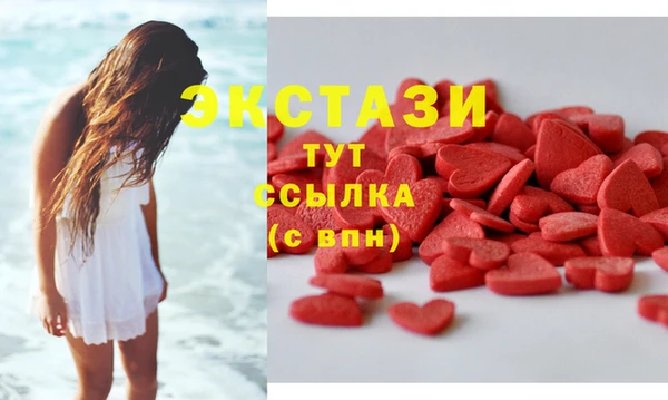 кокаин Армянск