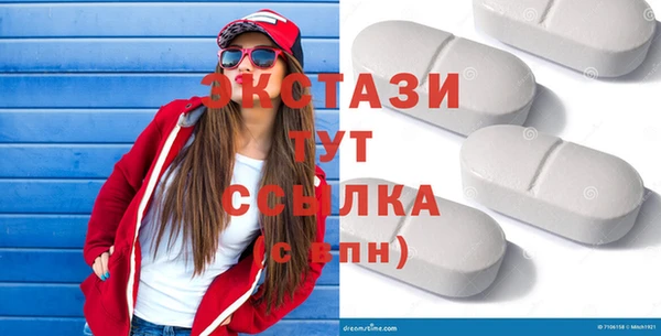 кокаин Армянск