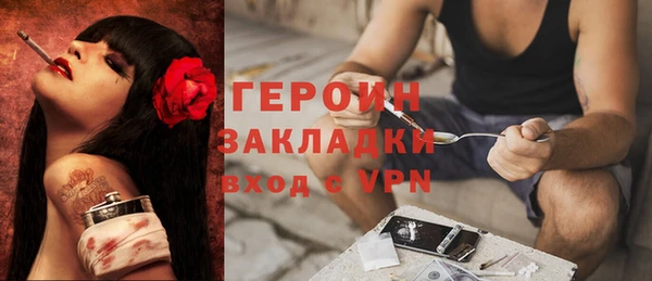 кокаин Армянск