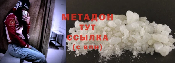 кокаин Армянск