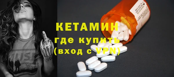 кокаин Армянск