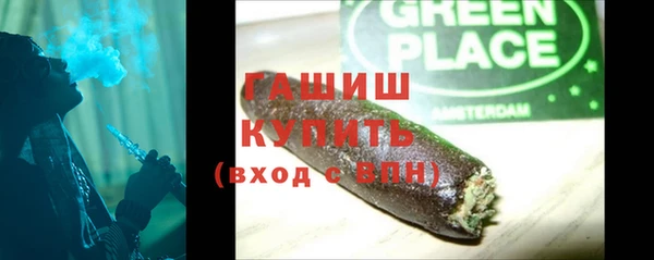 кокаин Армянск