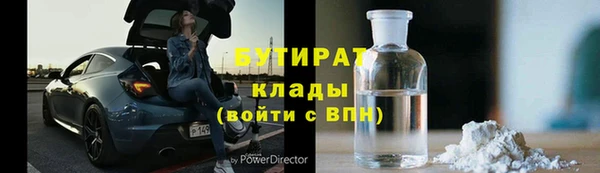 таблы Аркадак