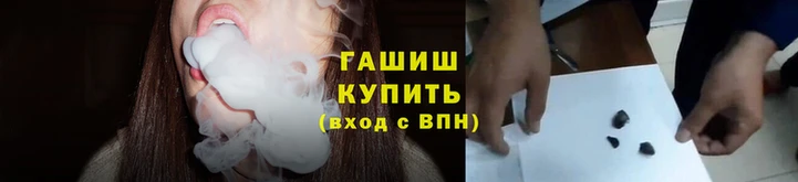кокаин Армянск