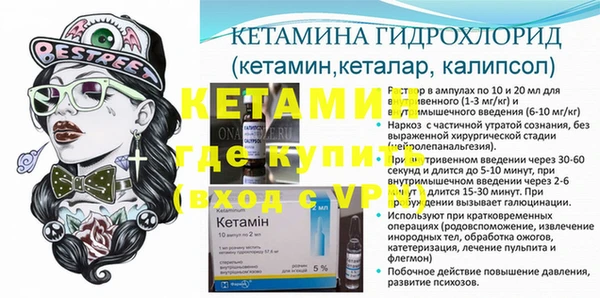 таблы Аркадак