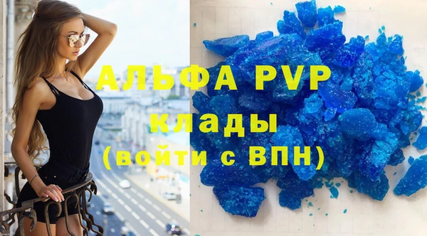 таблы Аркадак