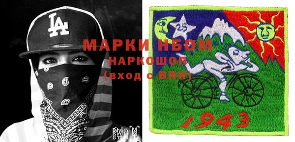спиды Арсеньев