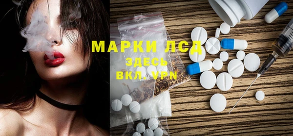 спиды Арсеньев