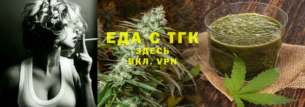 таблы Аркадак