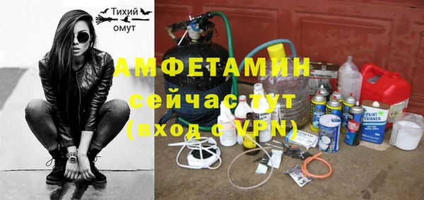 таблы Аркадак