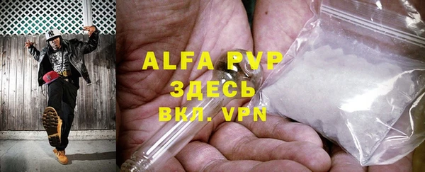 спиды Арсеньев