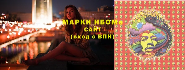 кокаин Армянск