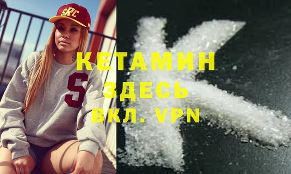 таблы Аркадак