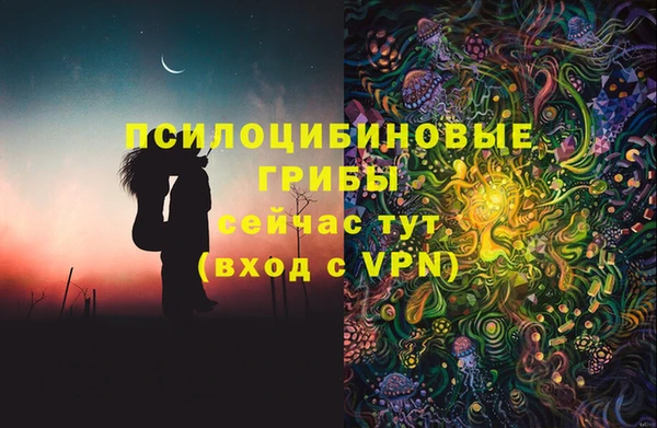 таблы Аркадак