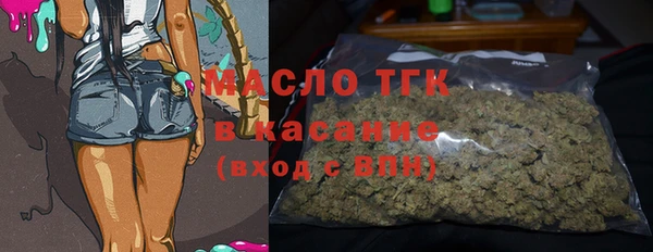 таблы Аркадак