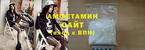 спиды Арсеньев
