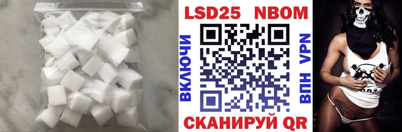 магазин наркотиков Балтийск LSD-25 экстази ecstasy