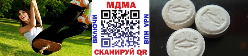 MDMA VHQ Балтийск