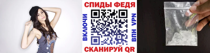 МЕТАМФЕТАМИН мет  наркотики  Балтийск 