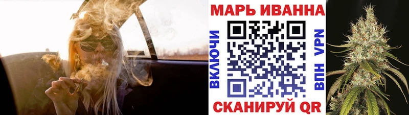 Канабис Bruce Banner  Балтийск 